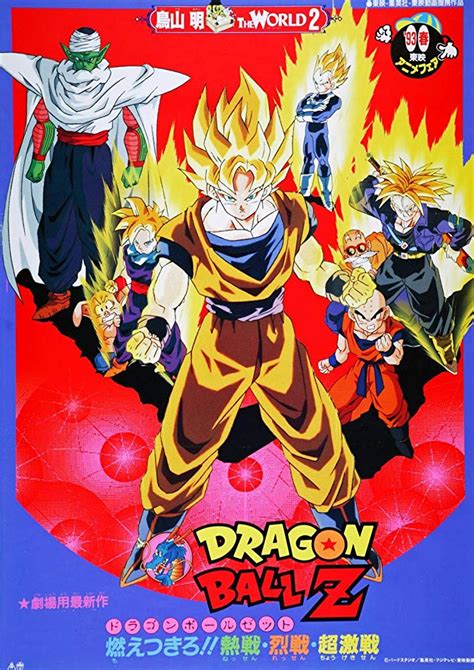 peliculas dragon ball torrent